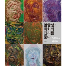 솔과학중식