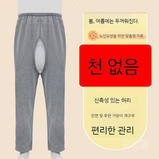 대소변특수환자복 TOP01