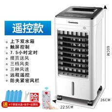 수냉식냉온풍기