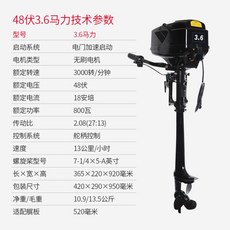 하이보가이드모터