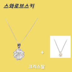 명품남자목걸이