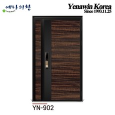 YN옵션도어 기밀 1등급 주택용 단열현관문, 비단열 편개, 1개