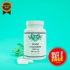 HEALTH VALLEY VITAMINS 아세틸 L-카르니틴 1000mg 에너지 만성피로 포커스 60캡슐, 1개, 60정