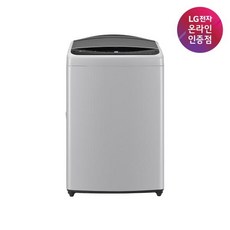 [LG전자] 통돌이 세탁기 DD 모터 19kg T19DX7AY [미드프리실버]