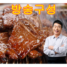 [방송구성] 김하진 궁중 LA소갈비 450g x 7팩 3.2kg, 7개