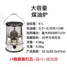 캠핑반사식난로