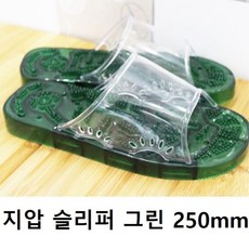 :#슬리퍼#건강 색상250mm 사무실 그린 용품 화장실 지압 슬리퍼 :영원 배송비 +인기/추천 파는곳 [HB]: : 꿀벌 #