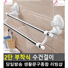 작은화장실인테리어