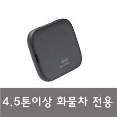 화물차하이패스