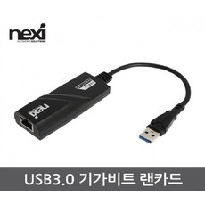 nx-ue30f