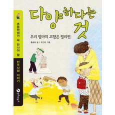 장수하늘소