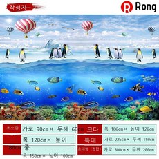 고래포인트벽지