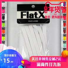 신발끈 Common Projects CP흰색슈즈 사용 화이트 운동 FlatX