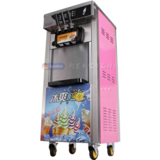 3구소프트아이스크림기계