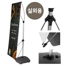 광고디스플레이