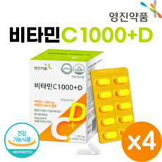 영진약품 비타민C 1000 플러스 비타민D 200정 고함량 비타민씨 아스코르브산 비타민디 보충제 Vitamin C + Vitamin D, 4개