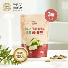 [마이메이트] 요즘뜨는 슈퍼푸드 100% 페루산 슈퍼푸드 초록 파바빈 300g, 3봉