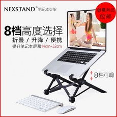 nexstand
