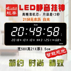 2158led시계