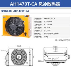 신일 라디에이터 SER-DJ30CFT 상품 이미지