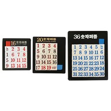 게임으로 배우는 숫자 슬라이딩퍼즐(3종), 1개 임으로 배우는 숫자 슬라이딩퍼즐(3종)