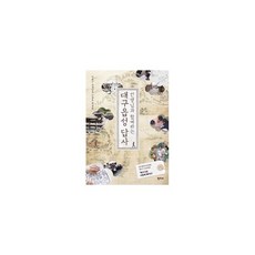 읍성