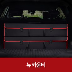 카운티콘솔박스