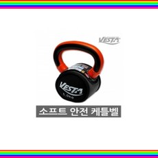 Gc쇼핑hX1791g베스타 안전 케틀벨 7kgbnJ1740m