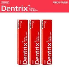 덴트릭스잇몸플러스 동국제약 덴트릭스 잇몸플러스 치약 60gX3개, 60g, 3개