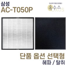 헤파액트