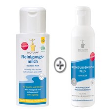 비오투름클렌징밀크어드밴스드