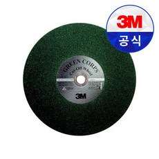 3M 16인치 고속절단날 (프리미엄) 푸른돌 컷팅석 절단날 405mm*3.5mm*25.4mm, 5개