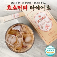 헤이즐넛향오일