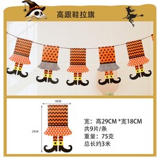동감 할로윈데이 장식 용품 끌기 채색 펜던트 있음 가게 상점 바 도깨비집 장면 배치, 하이힐 끌기 러너