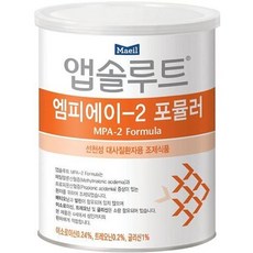 mpa-2분유 TOP01