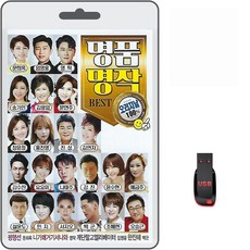 USB 명품명작 BEST 오리지날 100곡 휴대용라디오 mp3 트로트 노래 가요 음반 임영웅 영탁 김용임 송가인 나태주 진성 강진 SB 명품명작 베스트 오리지날 100곡 휴대용라디오 mp3 트로트 노래 가요 음반 임영웅 영탁 김용임 송가인 나태주 진성 강진