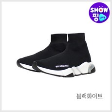 발렌시아가스피드러너 TOP01