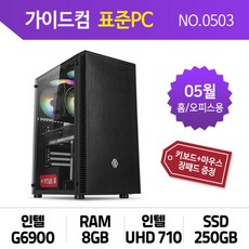 표준pc