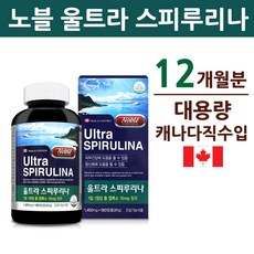클로렐라히카리