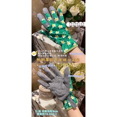 세탁장화일본