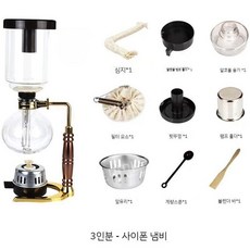 사이펀커피 사이폰포트 에스프레소 일본식 가정용 선물용 홈카페 추출기 드립 드립커피, 상세 페이지 참고, 사이펀 포트 350ml, 1개
