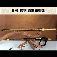 훈련용 가검 죽도 장검 인테리어 칼 수련 훈련 연습, No. 4 메탈 핸들 오버로드 패턴