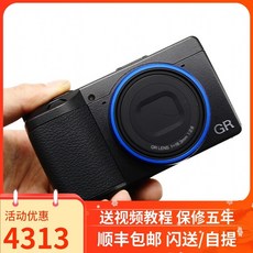 gr3광각