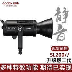 고독스sl200