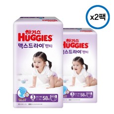 하기스맥스드라이3단계팬티