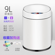 이젠쿨음식물