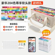마카드로잉원데이클래스세트