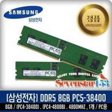 pc312800u