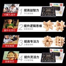 치매예방게임 노인 양로원 주간보호센터 익지류 장난감 어른 어르신들 시간 때우기 집 무료 지적 치매, 02 호박 6종 세트 [수납백]
