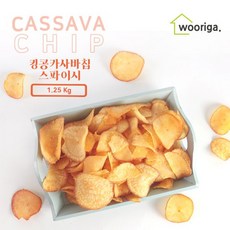 직수입 대용량 킹콩 카사바칩 스파이시 1.25kg 매콤한맛 과자, 대용량 카사바칩 스파이시 1.25kg 1봉, 1개